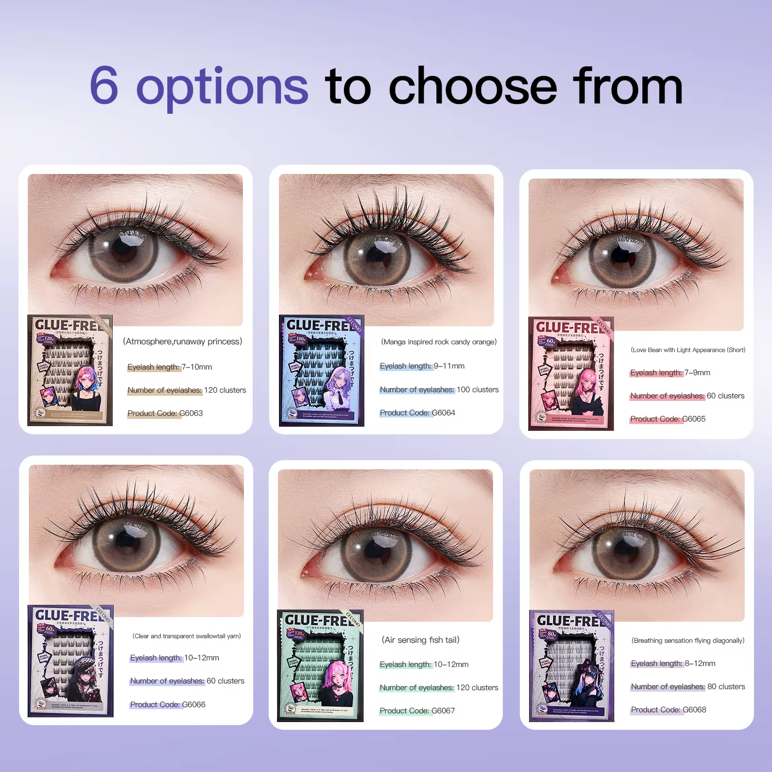 Faux-cils moelleux sans colle