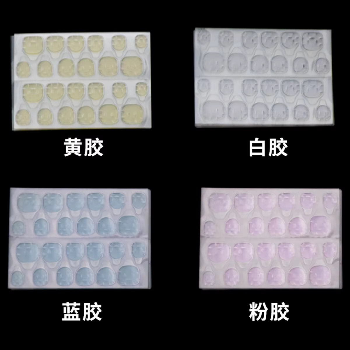 120 pièces faux ongles autocollant Transparent Double face bandes adhésives autocollants presse sur faux ongles conseils Extension autocollant