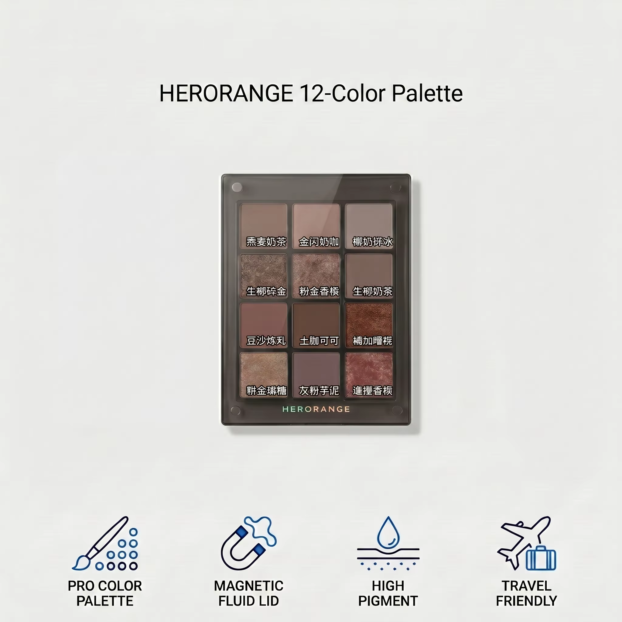 Palette de fards à paupières Herorange 12 couleurs
