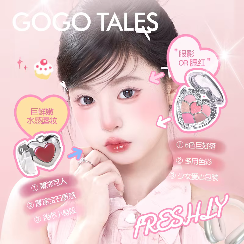Gogotales Palette d'ombres à paupières finition mate veloutée vernis à lèvres maquillage léger quotidien mat pur
