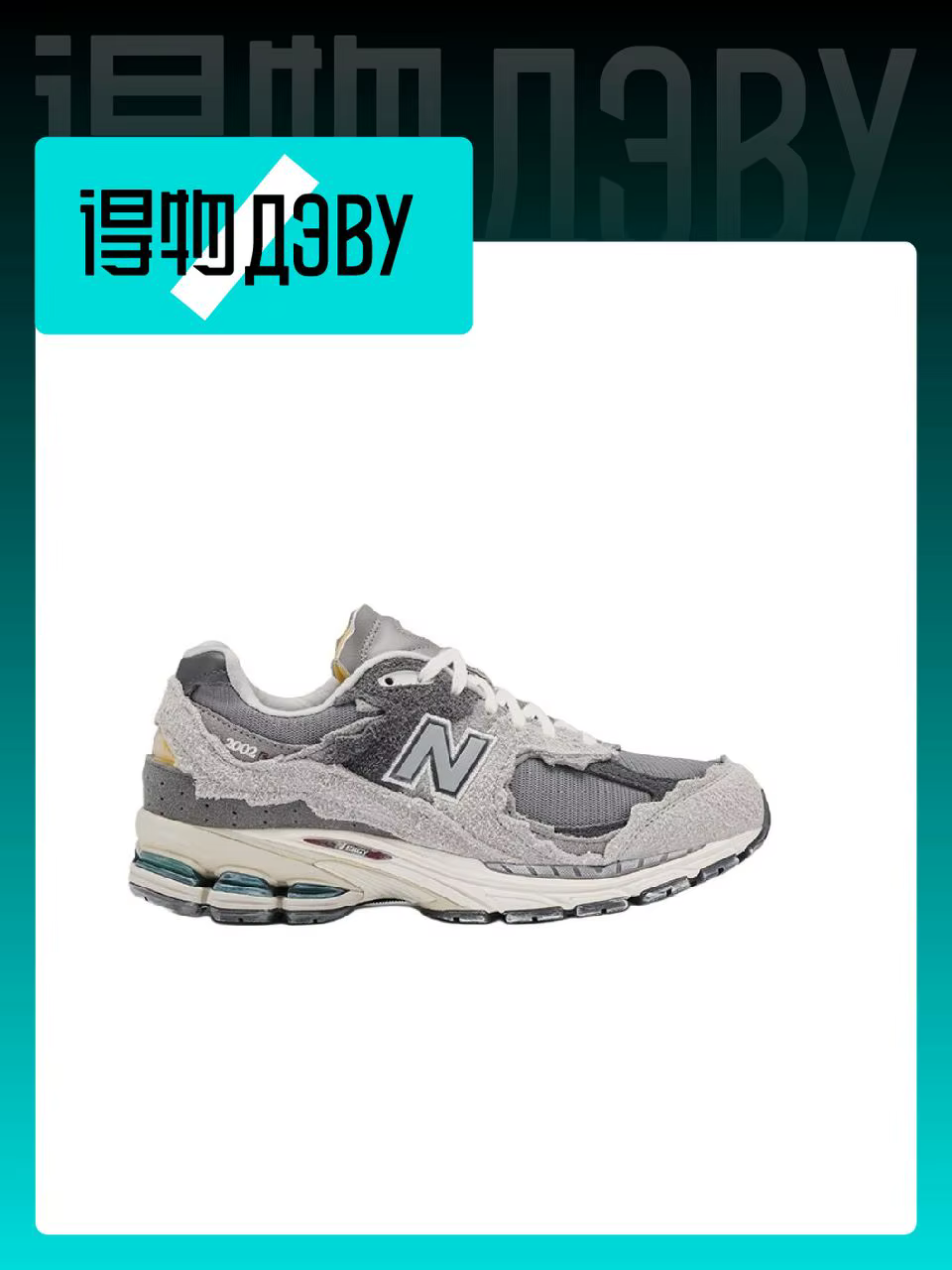 New Balance NB 2002R Chaussures de course décontractées basses unisexes Cloud Rain Grey