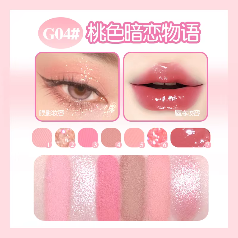 Gogotales Palette d'ombres à paupières finition mate veloutée vernis à lèvres maquillage léger quotidien mat pur