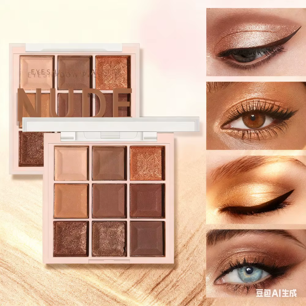 Palette de fards à paupières chocolat