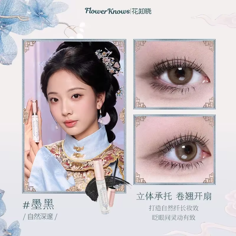 Flower Knows Butterfly Cloud Collar Collection Mascara