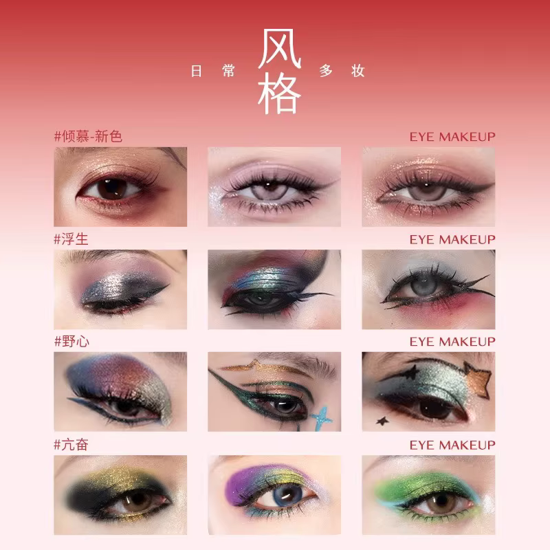 Cheeryep16 couleur Palette d'ombres à paupières Qianyan rose marron Cowboy bleu multicolore mat perle fumée