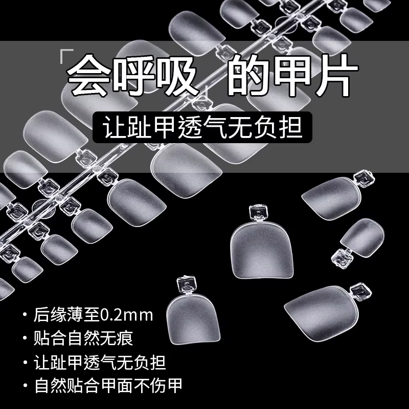 240 pièces pied faux ongles couverture complète ultra-mince manucure ongles conseils faux ongle faux ongles Art Salon outils