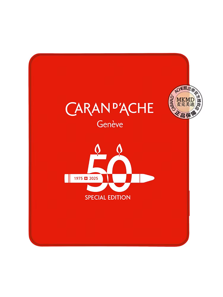 CARAN D'ACHE 50e anniversaire édition limitée NEOCOLOR II ensemble de crayons de cire solubles dans l'eau - 10 couleurs vives