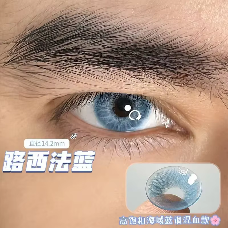 1 paire de lentilles de Contact bleues