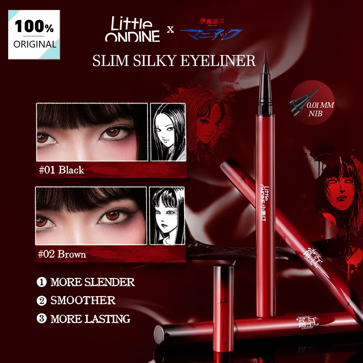 LITTLE ONDINE Eyeliner Soyeux et Fin