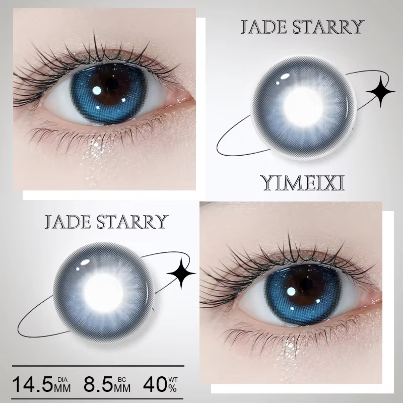 YIMEIXI 1 paire nouvelle lentille colorée myopie mode Cosplay confort beauté doux rose marron couleur