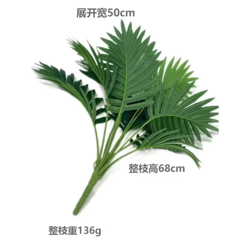2026-1Pc Plante artificielle Areca Palmier à 12 têtes, faux palmier pour la décoration intérieure de la maison et du bureau