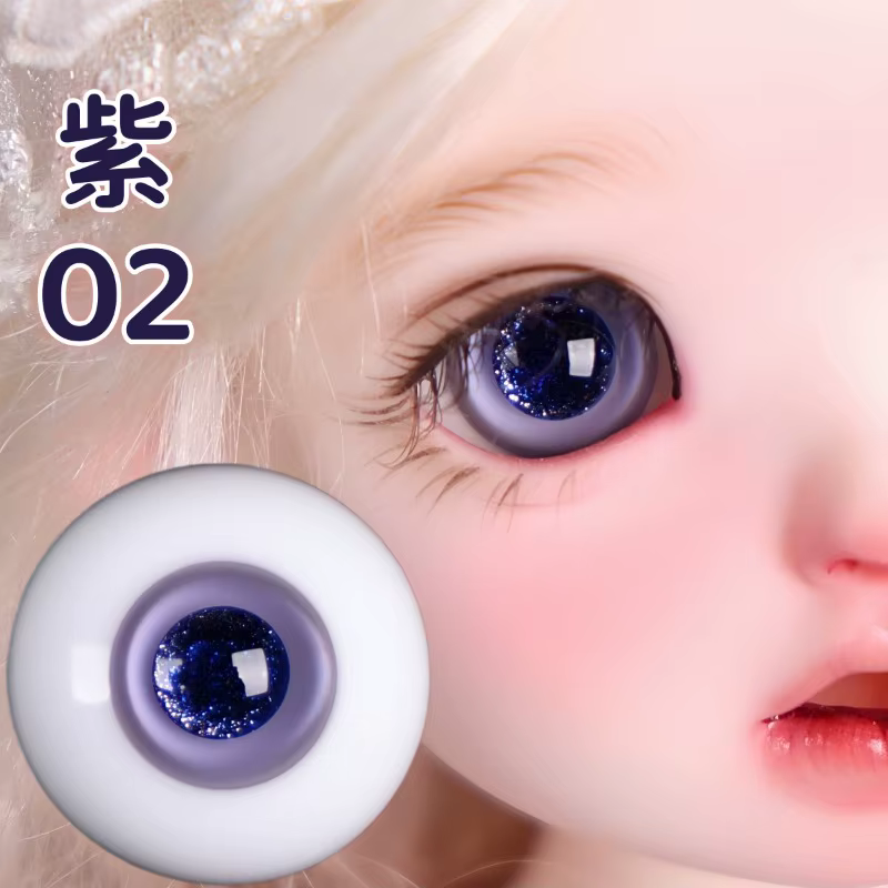 Yeux en verre de 10/12/14 mm, yeux simulés, violet, marron, bleu, pour la fabrication de poupées, petits yeux irisés pour poupées, yeux remplaçables