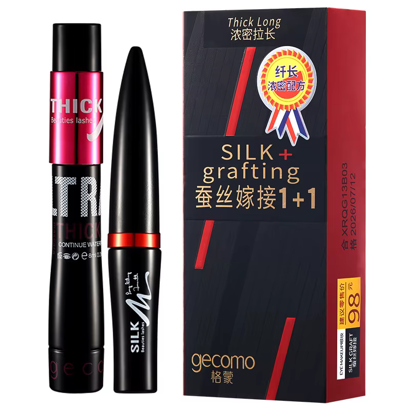 GECOMO – ensemble de Mascara en Fiber greffée de soie
