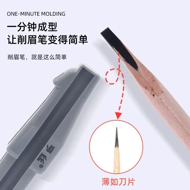 Taille-crayon à sourcils en bois Microblading