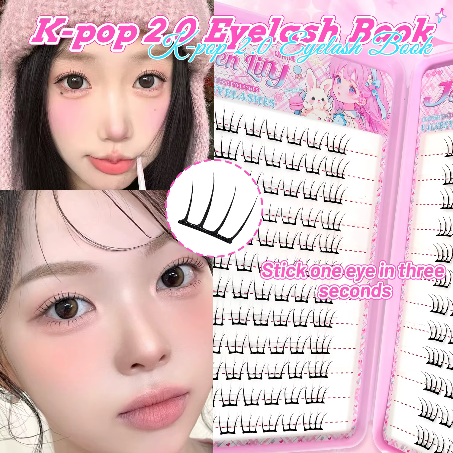 【Style K-pop 2.0】Faux cils autocollants - Pas besoin de colle