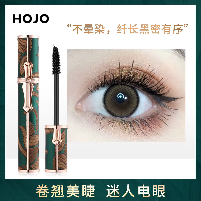 Mascara imperméable longue durée pour salle de bain JO