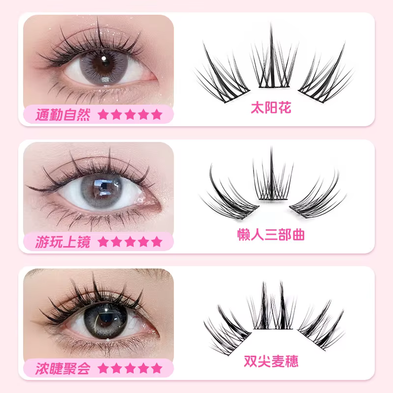 MIAOJIE tournesol faux cils noir naturel Manga