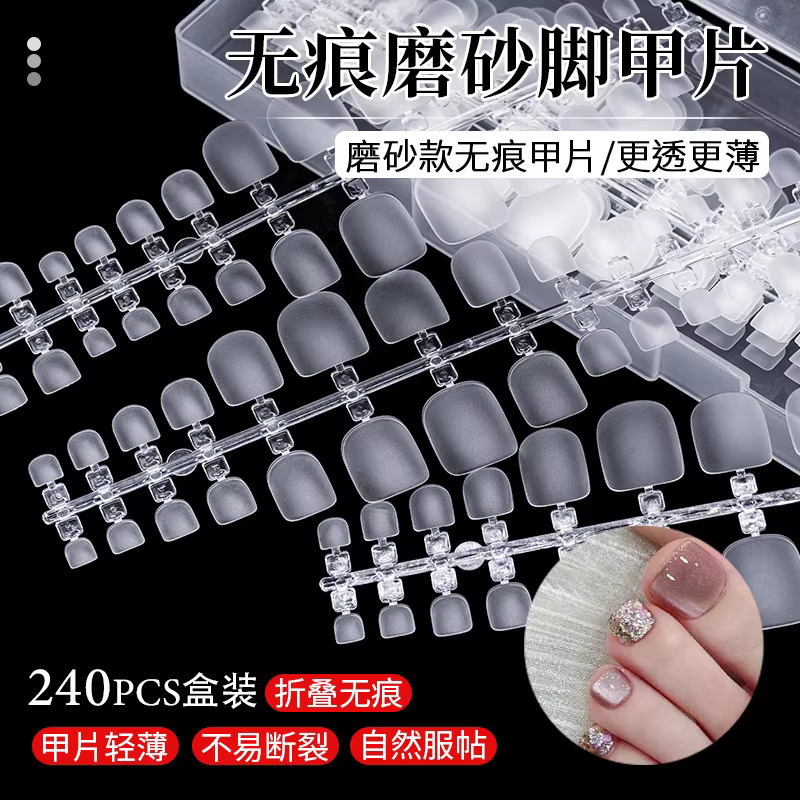 240 pièces pied faux ongles couverture complète ultra-mince manucure ongles conseils faux ongle faux ongles Art Salon outils