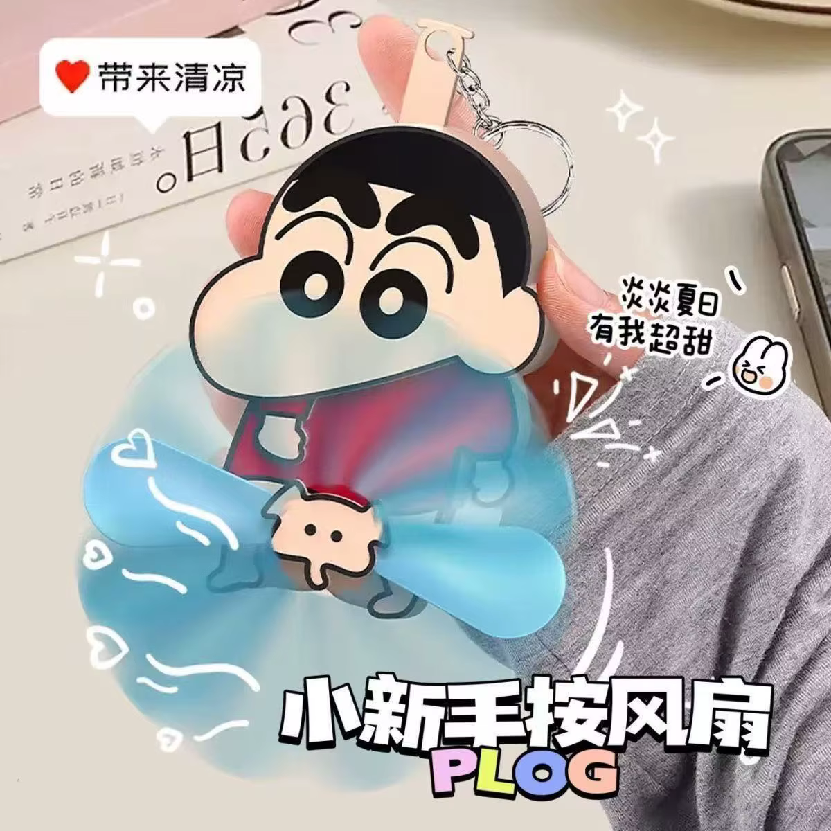 Ventilateur portable à manivelle Crayon Shin-chan en forme d'éléphant, pour étudiants, jouet amusant et créatif anti-stress