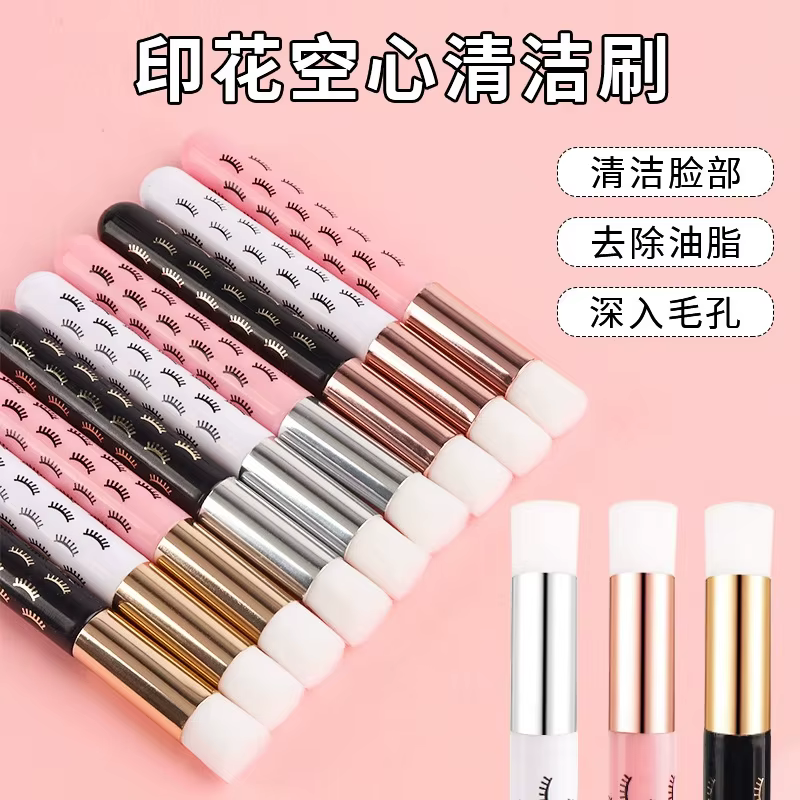 Brosse de nettoyage des cils