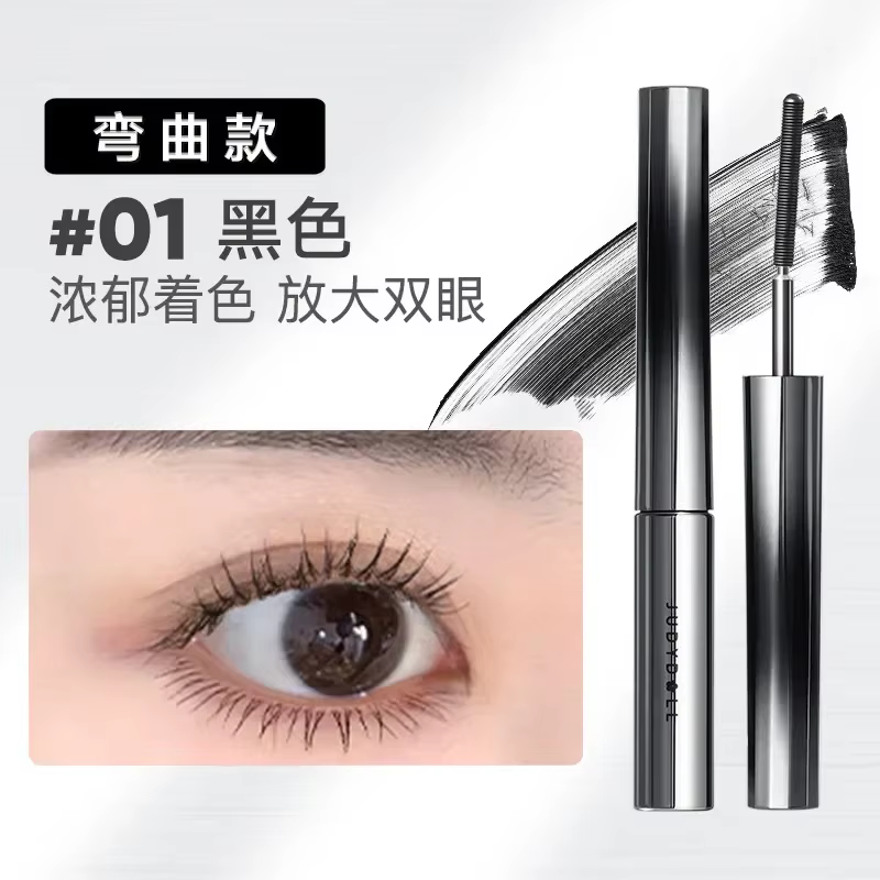 Judydoll Mascara tube en acier imperméable mince sans taches marron bouclé métal petit