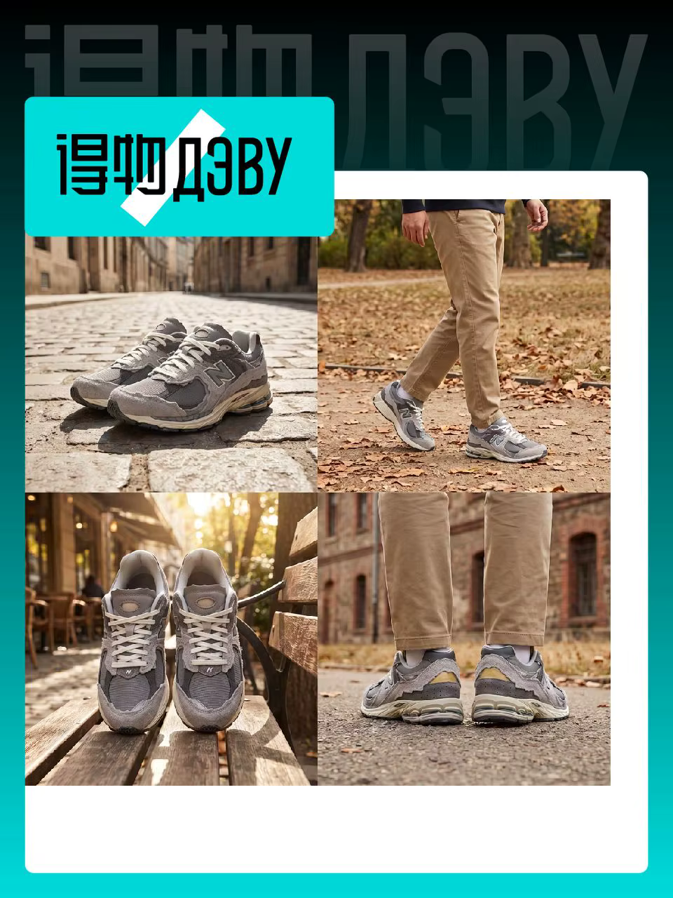 New Balance NB 2002R Chaussures de course décontractées basses unisexes Cloud Rain Grey