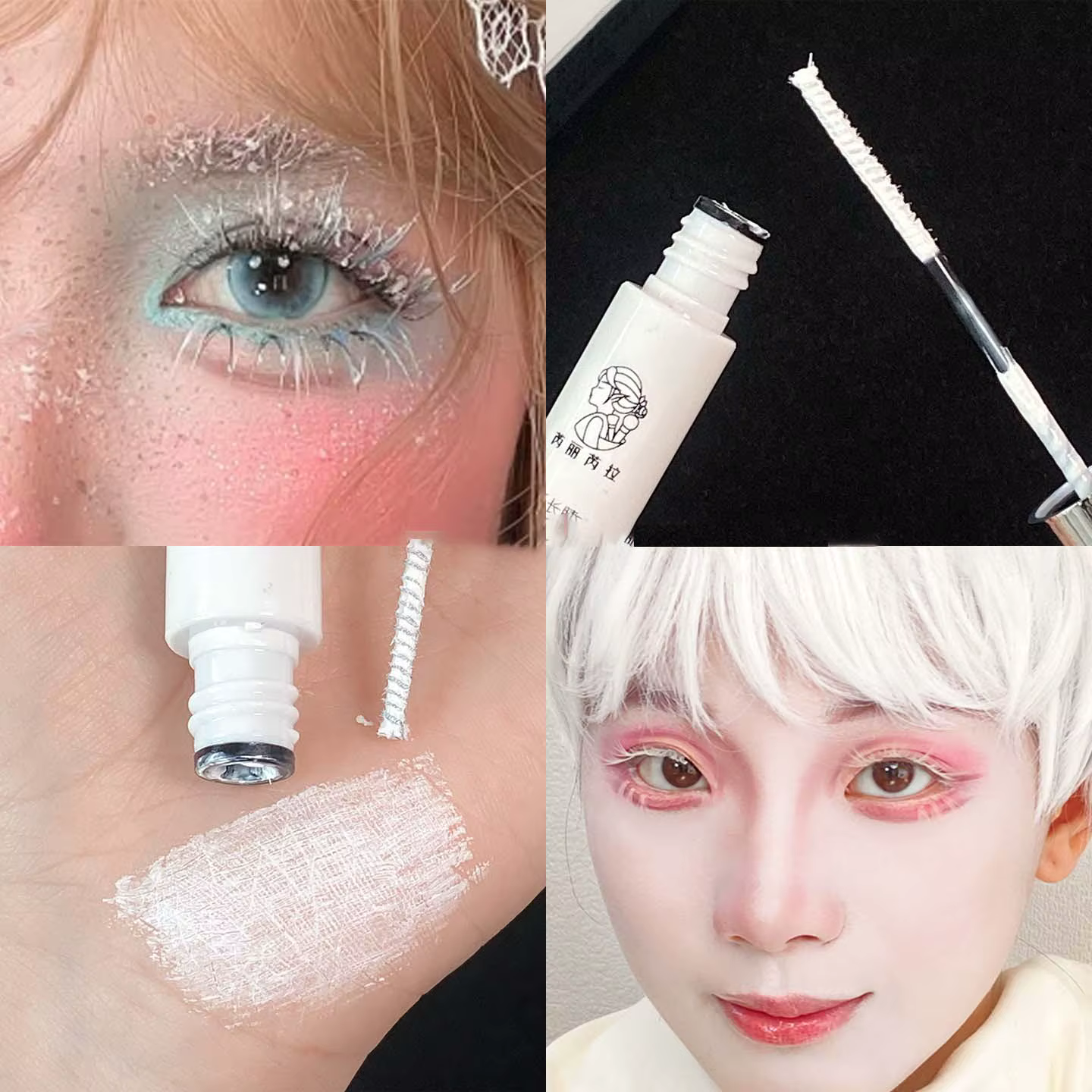 Mascara blanc pour cils bouclés et longs