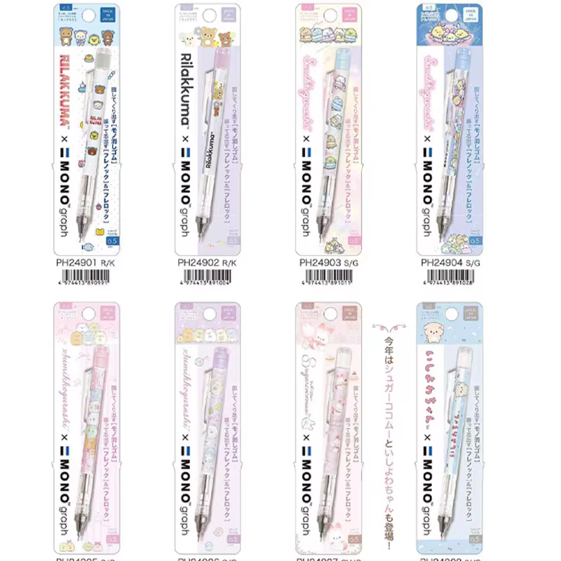 Tombow MONO crayon mécanique 0.5mm dessin animé édition limitée secouer plomb mignon fournitures scolaires Kawaii papeterie japonaise