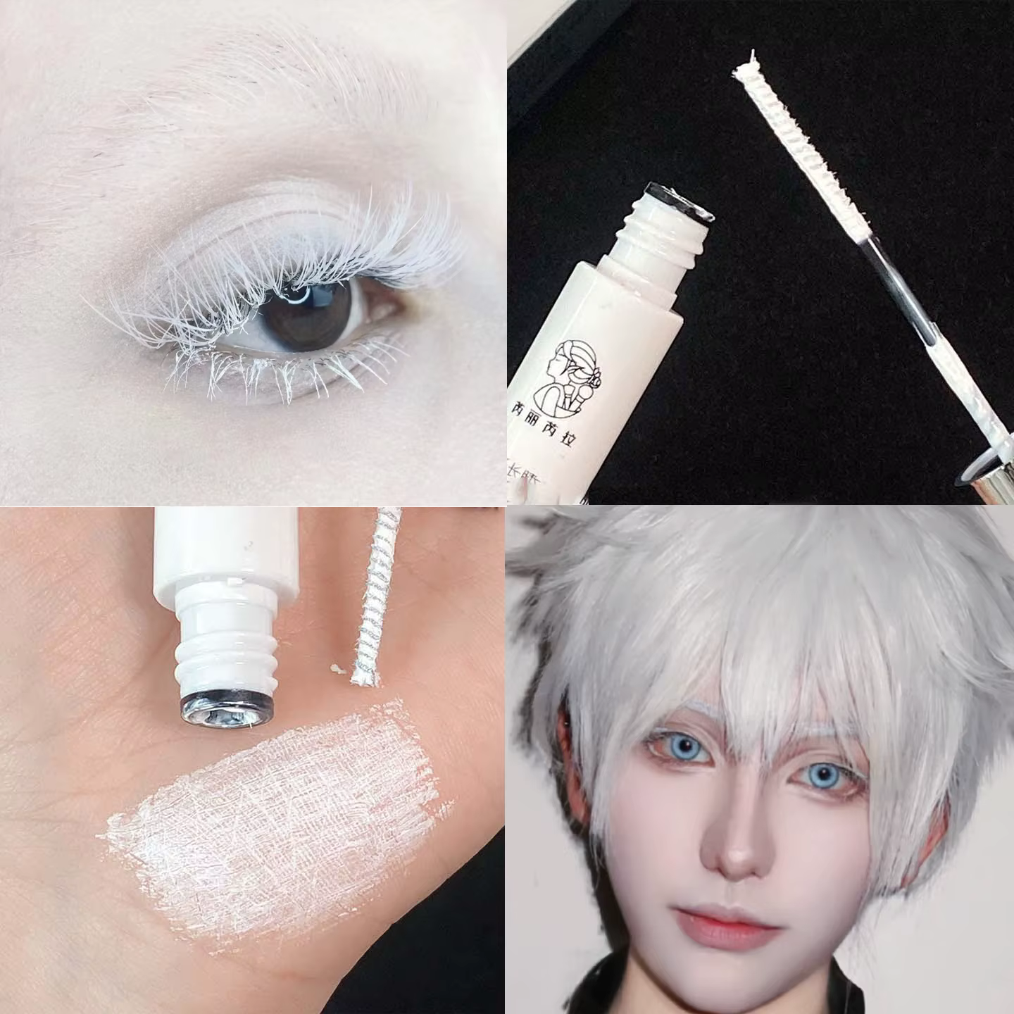 Mascara blanc pour cils bouclés et longs