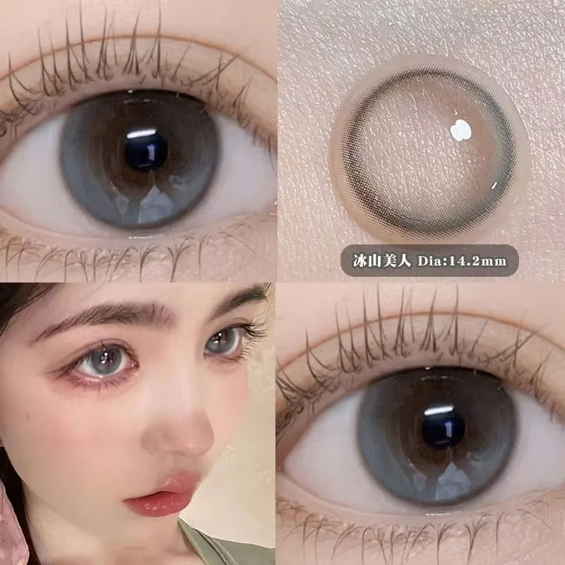 2 pièces/paire de lentilles de contact colorées brunes pour les yeux