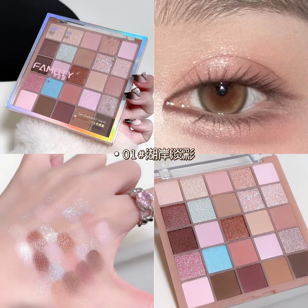 Palette de fards à paupières 25 couleurs