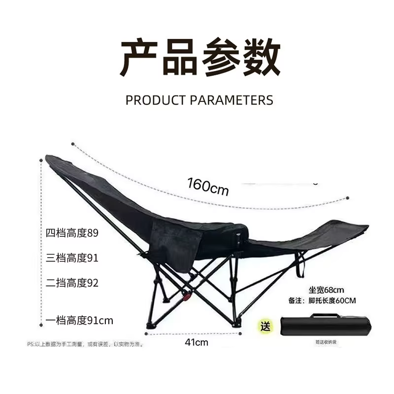 Chaise pliante d'extérieur, portable pour s'asseoir et s'allonger, chaise longue de bureau pour la sieste avec repose-pieds, chaise longue