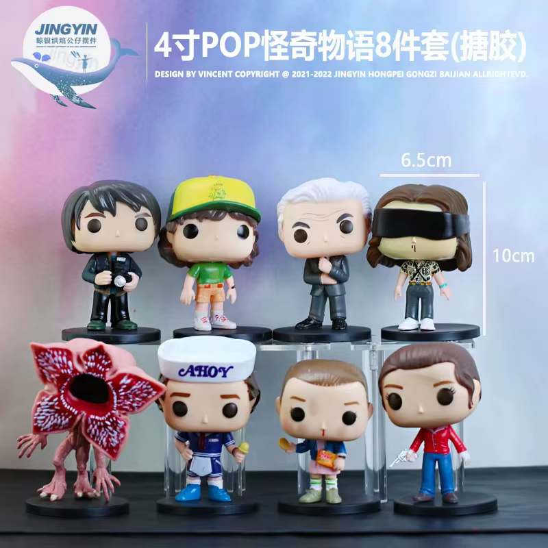 Ensemble de figurines d'action Stranger Things-6 pièces 8 pièces 9 pièces Options disponibles décoration de bureau d'animation populaire jouets à collectionner