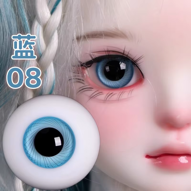 Yeux en verre de 10/12/14 mm, yeux simulés, violet, marron, bleu, pour la fabrication de poupées, petits yeux irisés pour poupées, yeux remplaçables