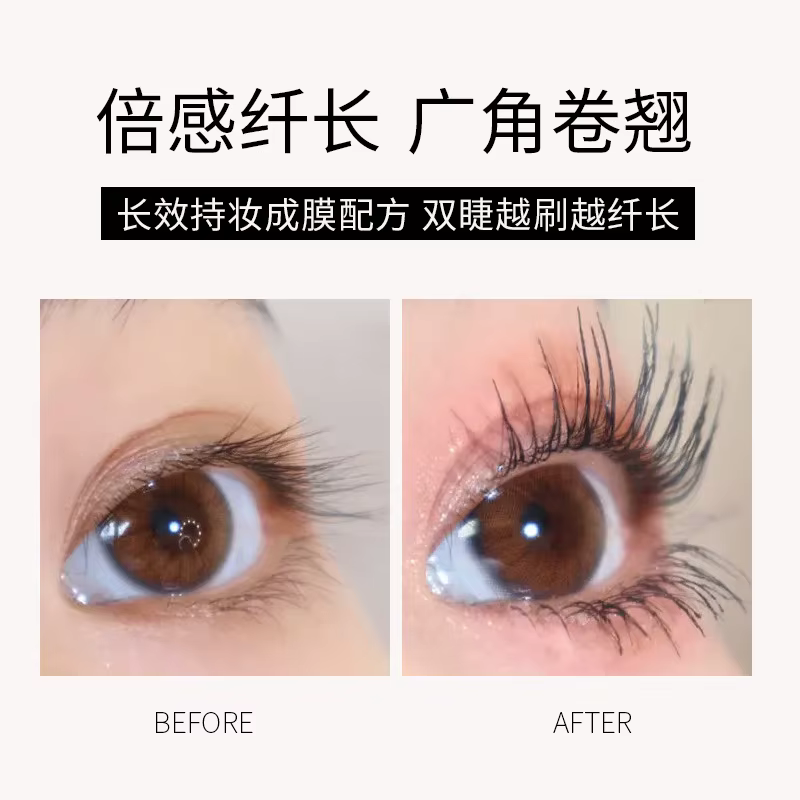 AGAG Mascara imperméable épais longue durée