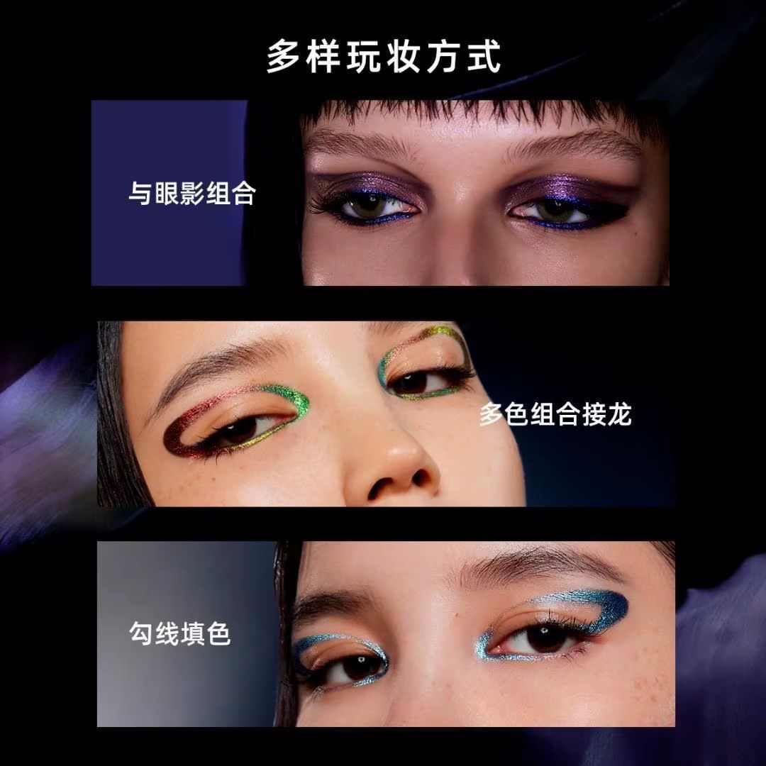 Crayon Gel Eyeliner Kaleidos Imperméable Couleur Caméléon Longue Tenue Pailleté Métallique Stylo Yeux Haute Pigmentation Fard à Paupières