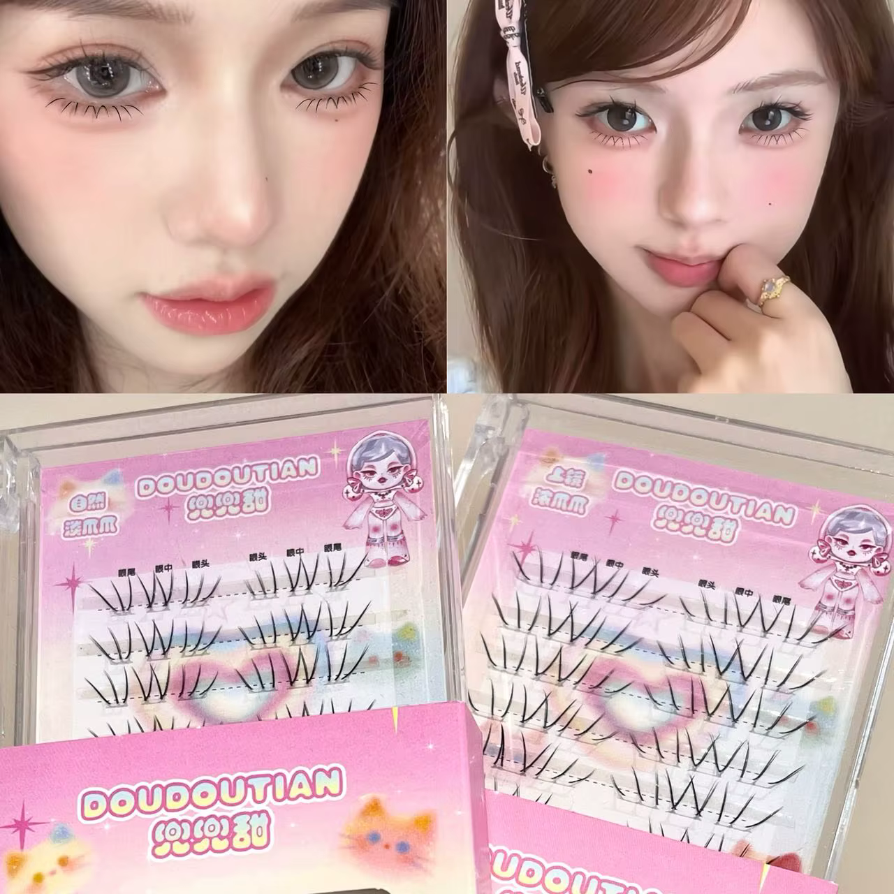 Doudoutian Cat Paw Lower Lashes