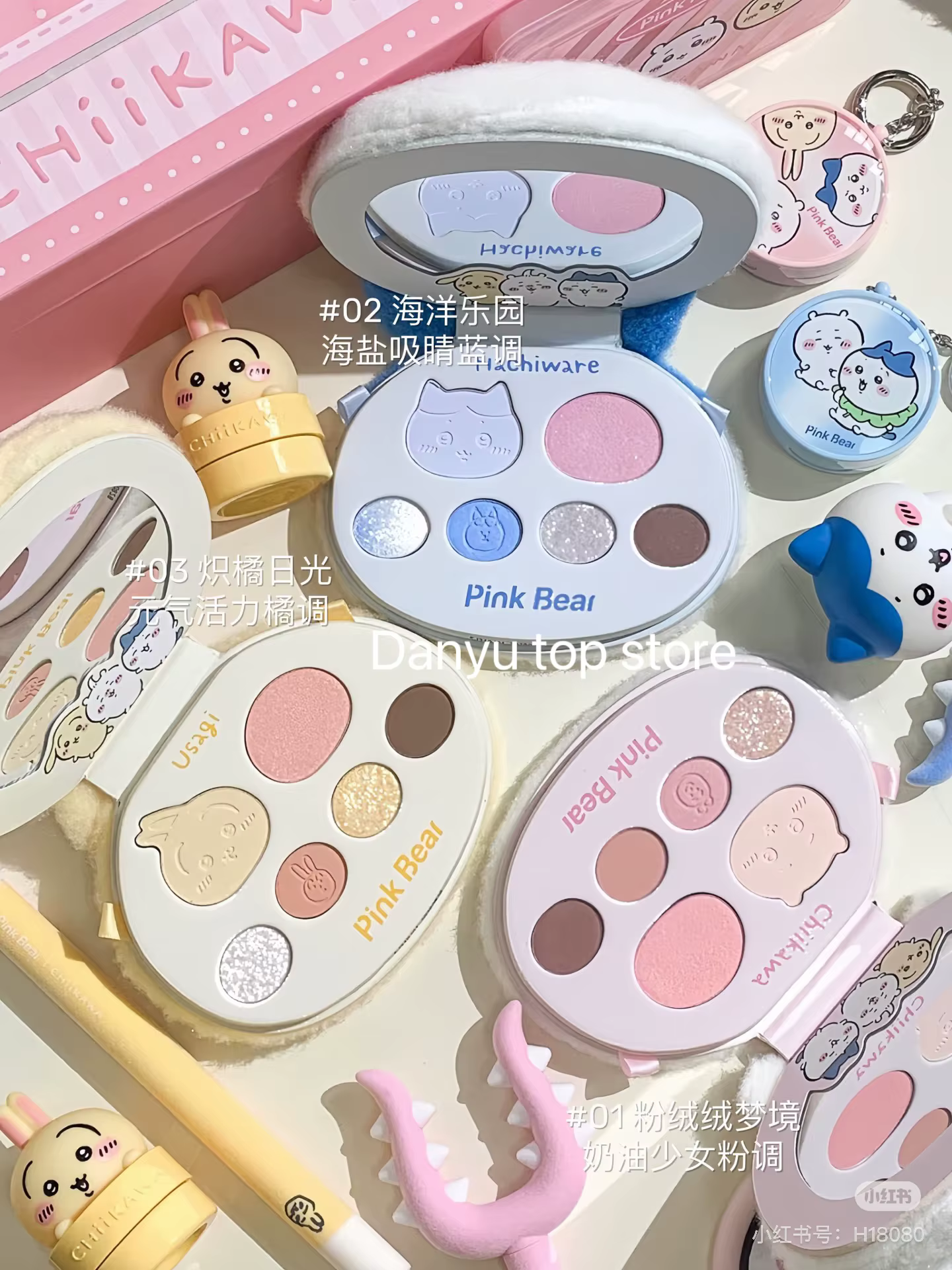 Pinkbear – Palette de fards à paupières 6 couleurs