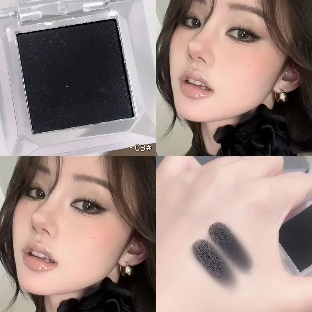 Palette de fards à paupières monochromes