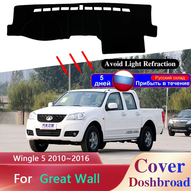 Couverture de protection pour tableau de bord, tapis de tableau de bord pour Great Wall Wingle 5, support mural V240 2010 2011 2012 2013 2014 2015 2016, pare-soleil intérieur de voiture Anti-soleil